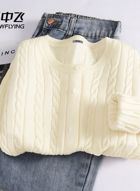 雪中飞毛衣女2025新款秋季韩系慵懒穿搭女士秋装针织衫开衫外套PC