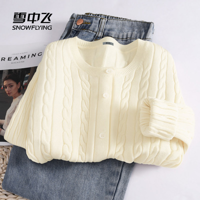 雪中飞针织衫外搭女时尚休闲开衫