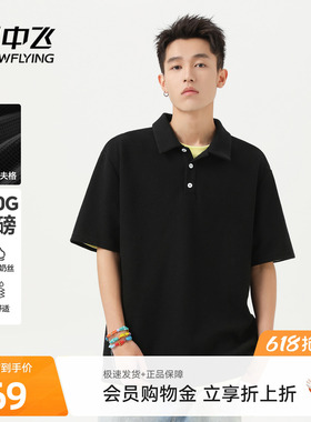 雪中飞华夫格polo衫男2026新款夏季宽松半截袖上衣休闲短袖t恤PCD
