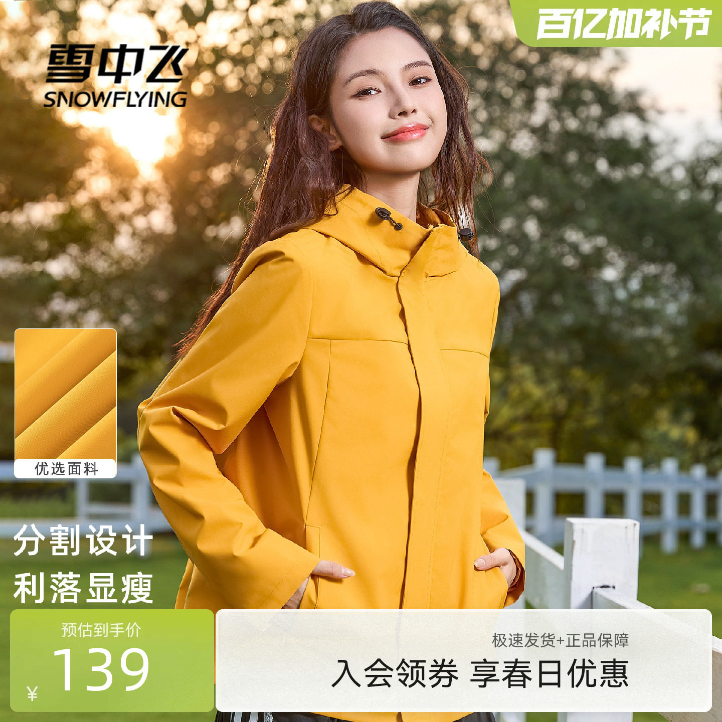 ѩ�зɶ̿�����Ů��ɽͽ���п���֬��180F 155/80A  94.04Ԫ(������)