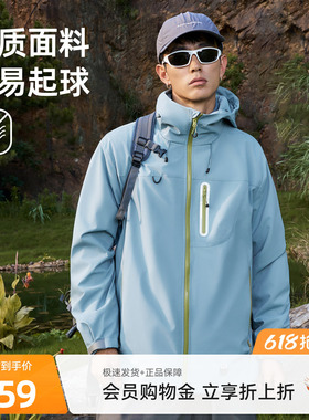 雪中飞夹克外套男2026新款男女同款潮流休闲户外运动登山服春PCD