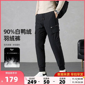 雪中飞秋冬男士挺括有型工装百搭抗寒时尚透气舒适羽绒裤
