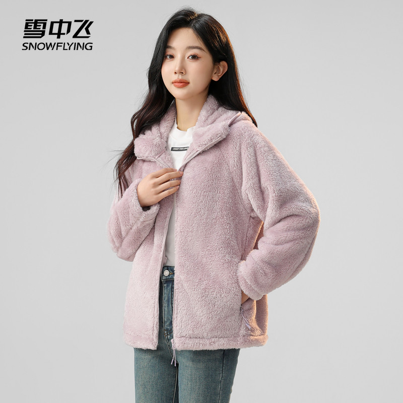 雪中飞2026春秋新款女士珊瑚绒外套夹克防风保暖休闲户外舒适连帽