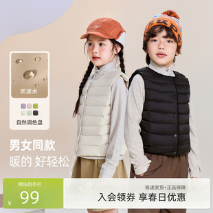 雪中飞服饰2026春装 舒适轻薄男女通保暖内搭羽绒小马甲 新款