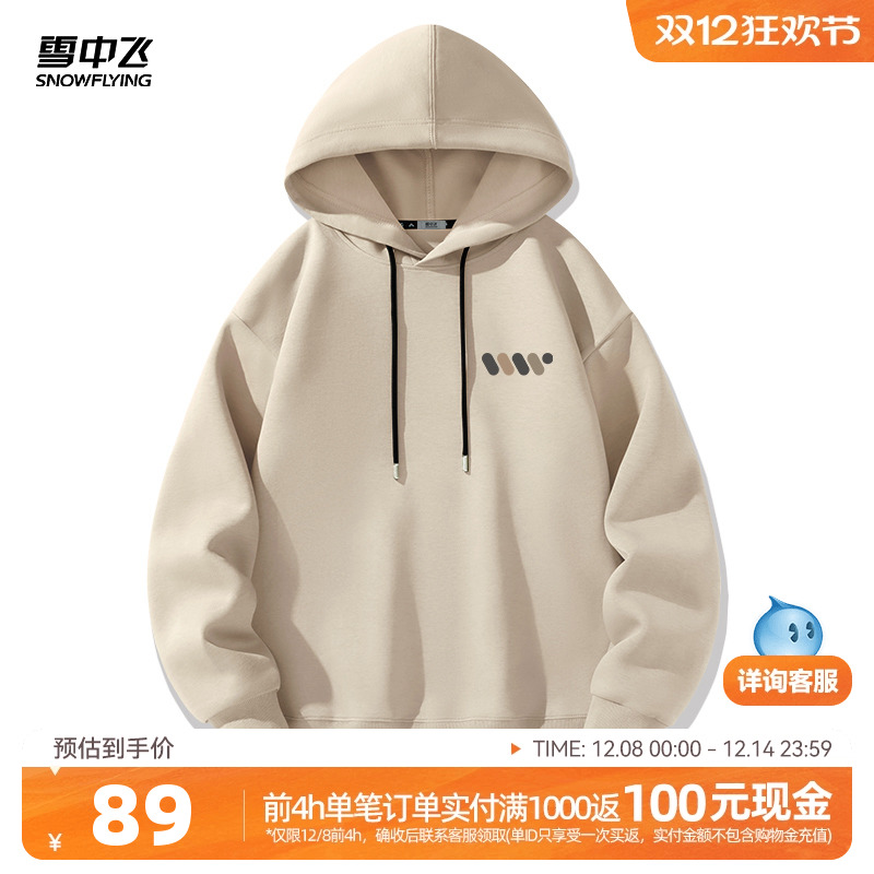 雪中飞美式套头衫春秋连帽卫衣