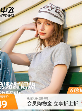 【雪T】雪中飞灰色短袖t恤女夏26新款针织抽褶女士正肩显瘦半袖PC