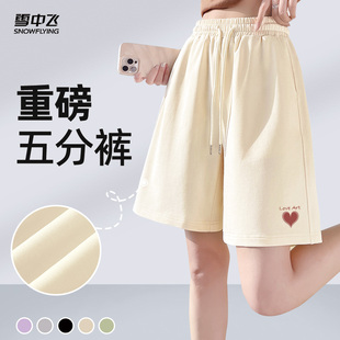 雪中飞运动短裤女夏季外穿2026年新款小个子宽松阔腿休闲五分裤PC