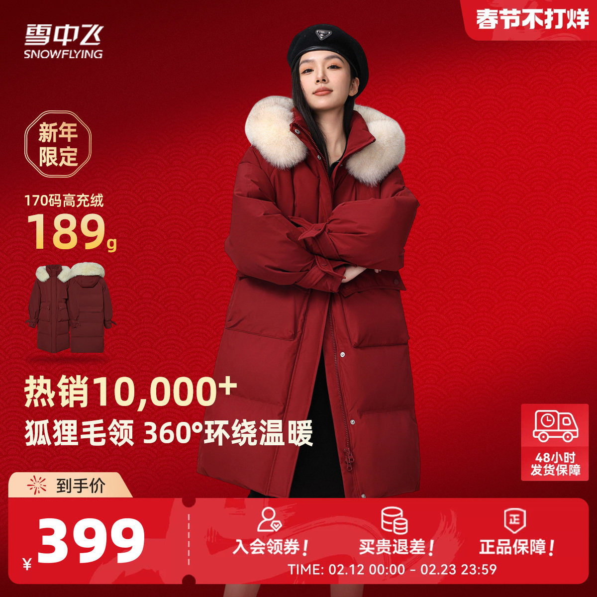 雪中飞26秋冬女韩版廓形马卡龙狐狸毛羽绒服加厚外套长款甜美