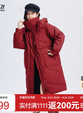 雪中飞温馨中长款羽绒服