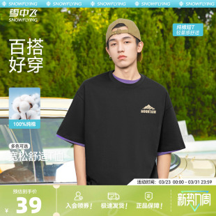 雪T 纯棉户外百搭体恤衫 雪中飞短袖 夏季 PCD t恤男2026新款