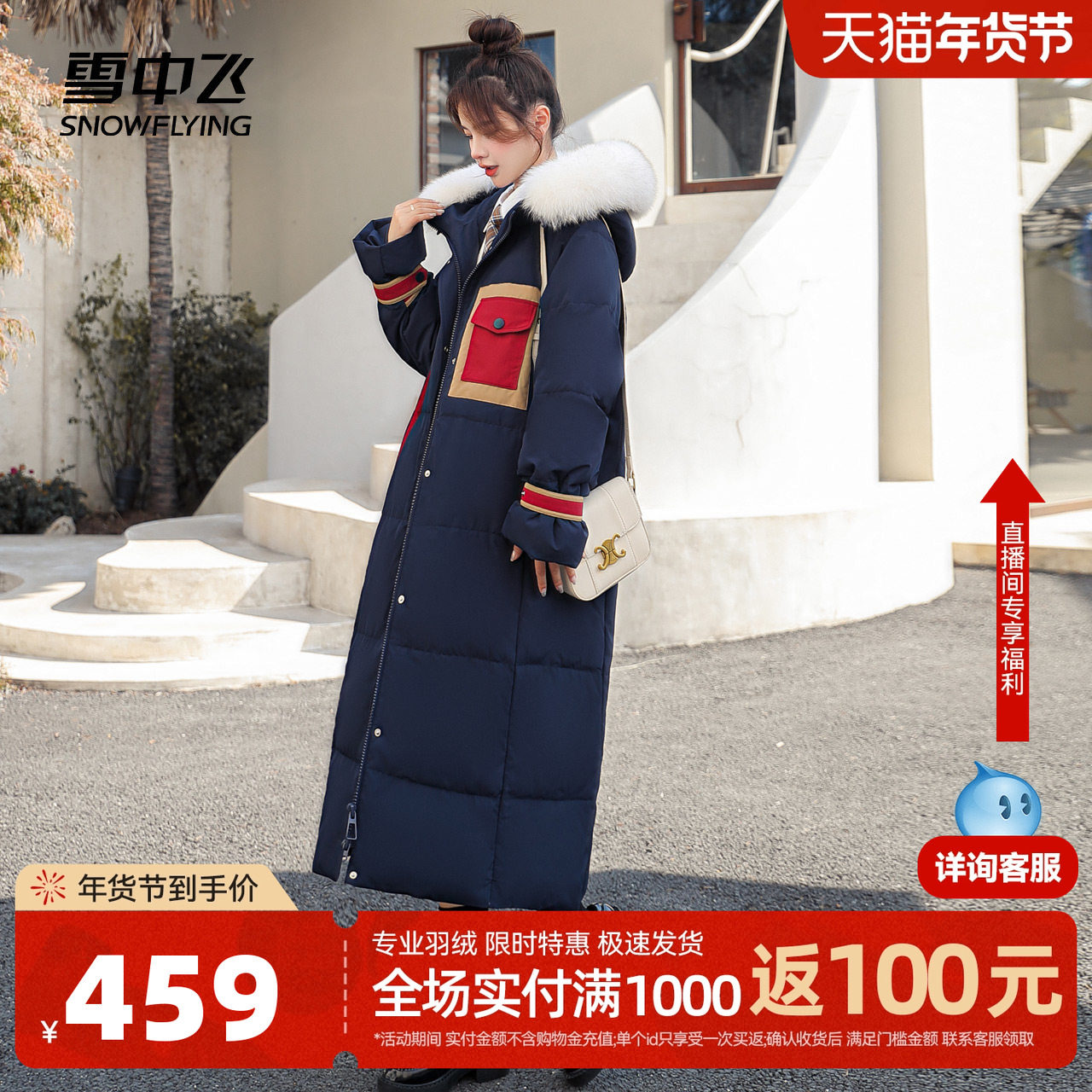 雪中飞冬新款设计感小众宽松加厚狐狸毛领长款羽绒服女