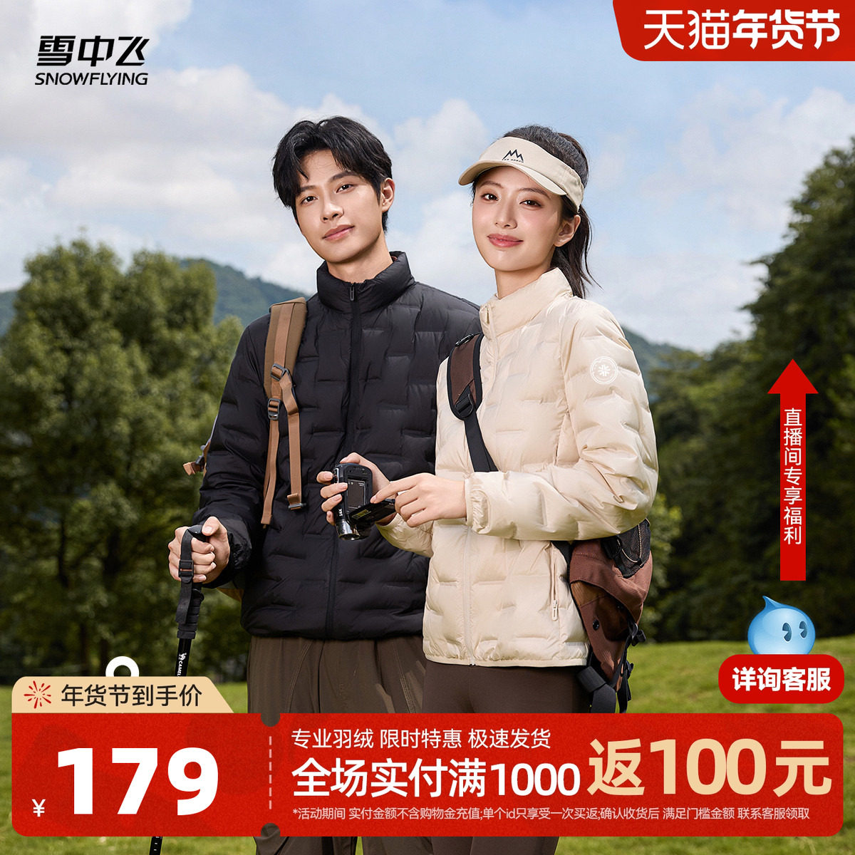 雪中飞2025冬新款情侣蓬松短款羽绒服男女款好看休闲百搭通勤保暖,女装/女士精品,羽绒服,淘宝优惠券,粉丝福利购,淘宝优惠卷