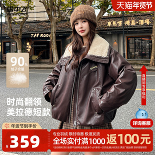 雪中飞2025冬新款女士设计皮衣感羽绒服百变风格精致高端大翻领