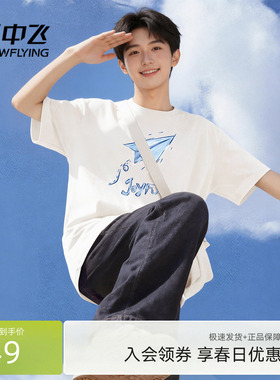 雪中飞短袖男款夏季美式潮流重磅纯棉t恤男白色正肩圆领体恤衫PCD