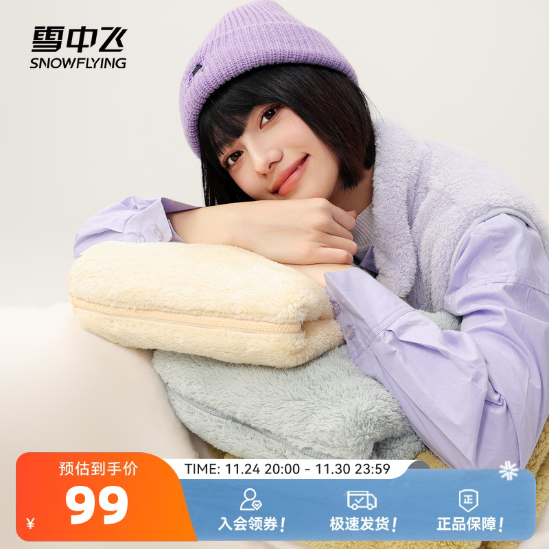 春季外套雪中飞摇粒绒休闲