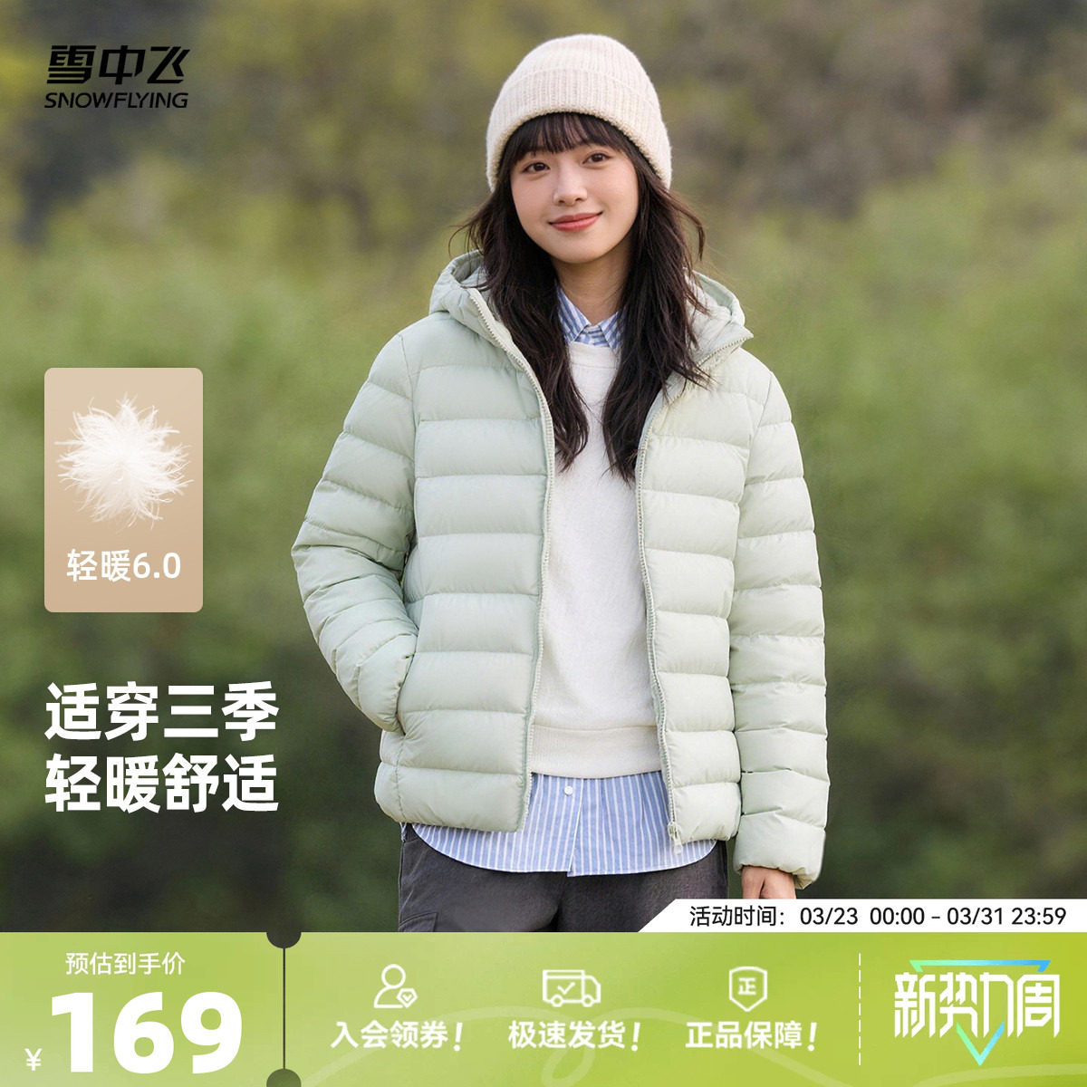 ѩ�з�Ů�Ź��ᱡ����ñ���޷���ʯ��|8086 160/88B  144.5Ԫ(����������88VIP 95��)