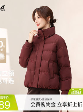 雪中飞时尚保暖女士短款羽绒服