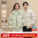 雪中飞2025冬新款男女羽绒服情侣冬小个子蓬松轻盈puff泡芙面包服