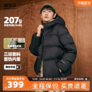 雪中飞2025男士 高充绒连帽羽绒服潮流多彩面包加厚舒适外套 短款