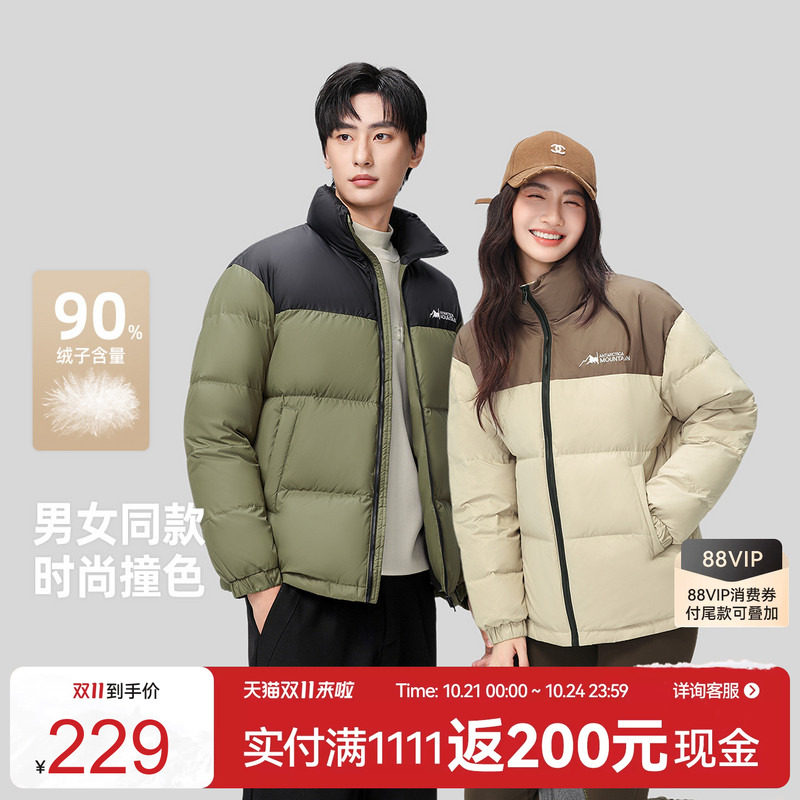 雪中飞面包拼色羽绒服