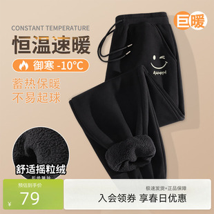 显瘦加厚休闲裤 雪中飞加绒裤 PCD 大码 摇粒绒束脚长裤 子男冬季 新款