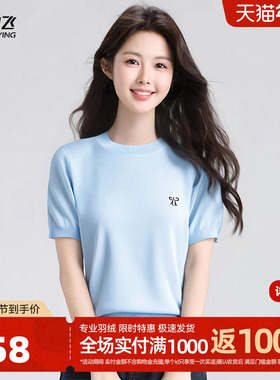 雪中飞25秋新款女士Polo半袖针织衫T恤桑蚕丝圆领天蓝色上衣独特W