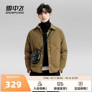 衬衫 短款 领轻薄羽绒服简约商务休闲百搭轻便 男士 雪中飞2025冬新款