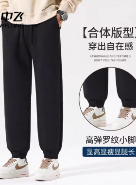 雪中飞黑色休闲裤男春季新款美式潮牌运动裤子宽松重磅束脚裤PCD