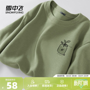 休闲上衣青少年体恤衫 美式 PCD t恤男春秋2026新款 雪中飞华夫格长袖