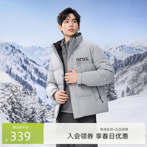 雪中飞中老年爸爸装羽绒服