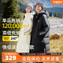 运动男女羽绒服长大码 时尚 雪中飞25秋大被子新款 外套 成毅推荐