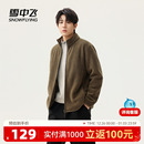 雪中飞2025冬新款男士奥粒绒外穿外套绒感摇粒绒简约基础百搭