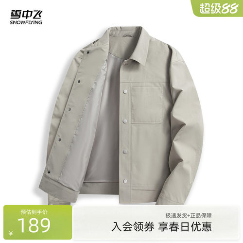 雪中飞夹克外套翻领春装