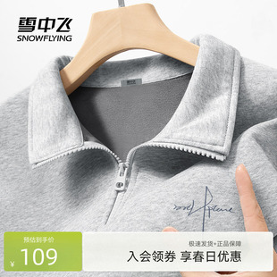 雪中飞半拉链卫衣男冬季新款加绒套头上衣青少年加厚立领外套PCD