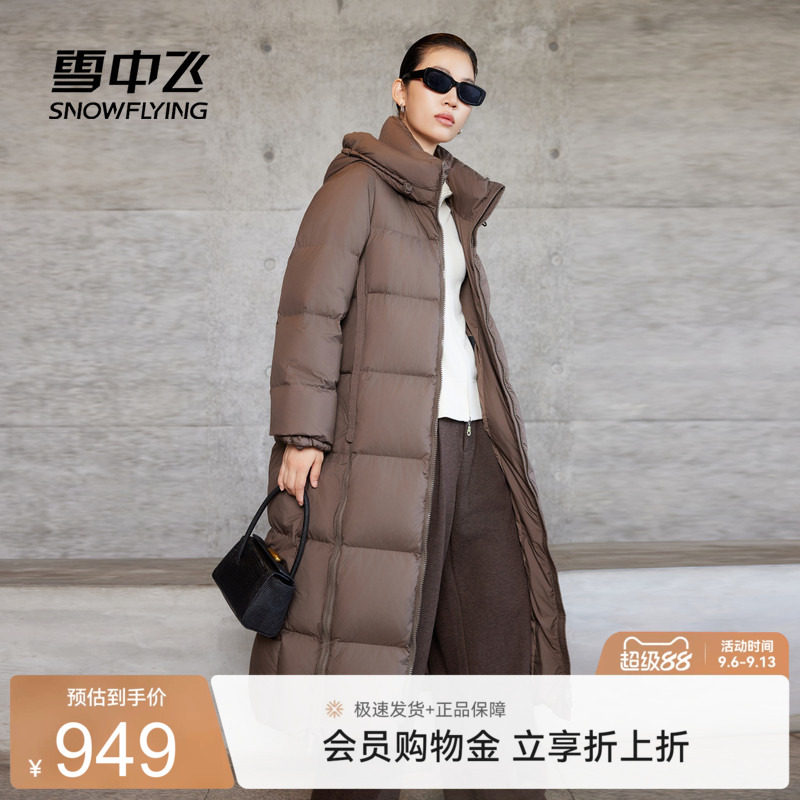 雪中飞高充绒美拉德羽绒服图片