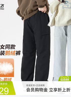 雪中飞情侣款鹅绒羽绒裤防泼水