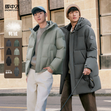 雪中飞25新款男士短/长款商务羽绒服时尚绅士百搭保暖高充绒加厚