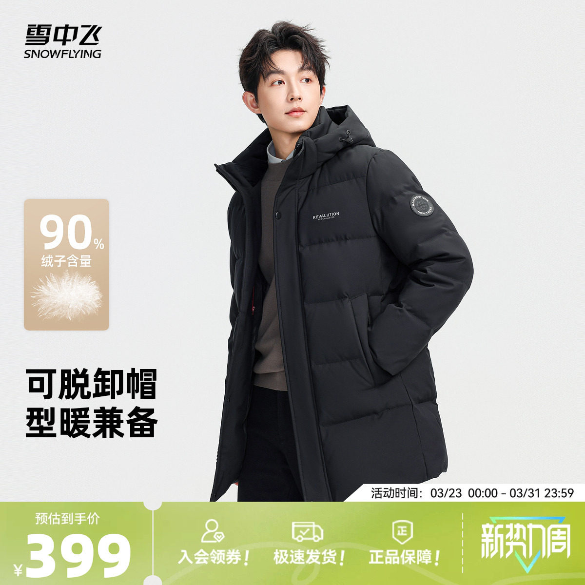 ѩ�з�����һ�ֳ����޷�����ɫ|5089 175/92A  341.15Ԫ(����������88VIP 95��)