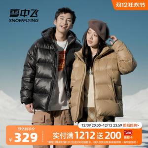 雪中飞2024冬男女短羽绒服可拆卸帽中性加厚防风暖设计时尚亮面
