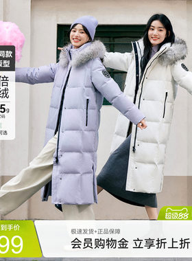 雪中飞鹅绒户外羽绒服