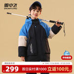 雪中飞2025冬新款男女中大童短款连帽拼色时尚设计感童装羽绒服