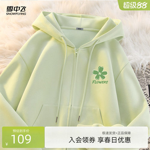 雪中飞卫衣外套女卫衣