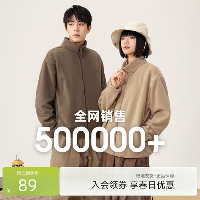 雪中飞保暖居家摇粒绒