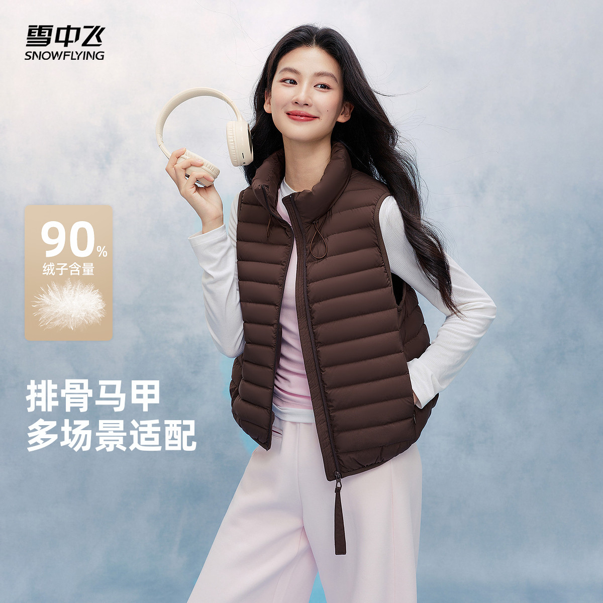 雪中飞冬新款女轻薄排骨羽绒服