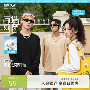 t恤男新款 雪T 雪中飞长袖 PCD 休闲宽松上衣百搭纯棉打底体恤衫
