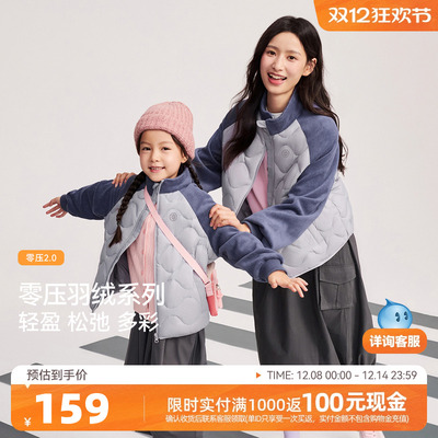 雪中飞拼接轻薄羽绒服