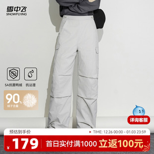 冬户外松紧腰百搭直筒运动裤 雪中飞2025冬新款 伞兵男女情侣羽绒裤
