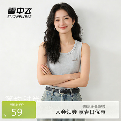 雪中飞针织罗纹背心女夏季新款