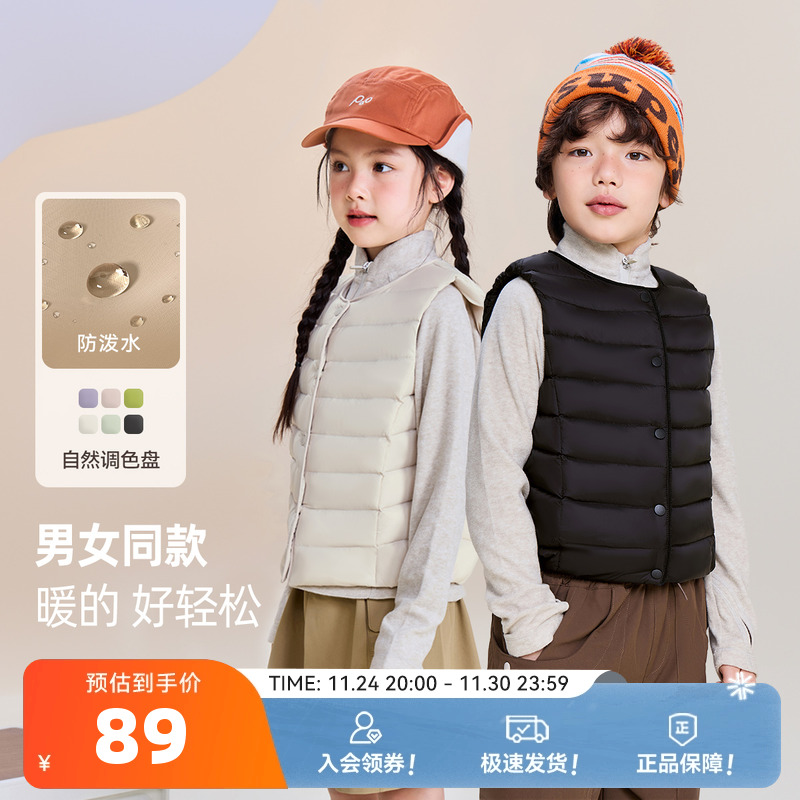 雪中飞春秋季轻薄短款羽绒