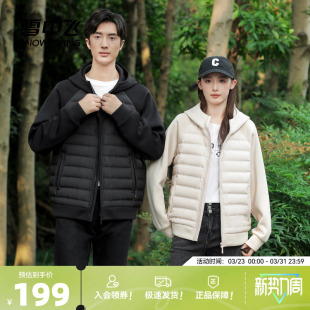 雪中飞2026春新款 轻薄羽绒服连帽轻暖拼接简约外套 90绒男女情侣款